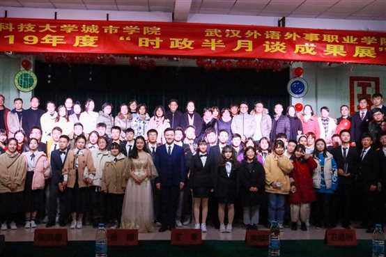 C:\Users\user\Desktop\12.4 党建会时政半月谈 黄兰 王婷婷\12.4 党建会时政半月谈 黄兰 王婷婷\IMG_9695_wps图片.JPG