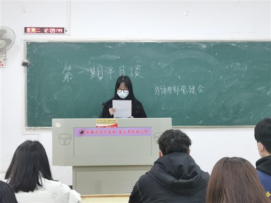 QQ图片20220303124252