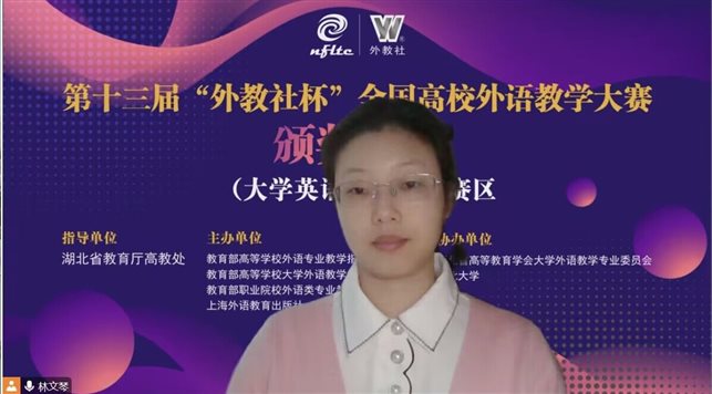 C:\Users\chgh\Desktop\2林文琴.jpg