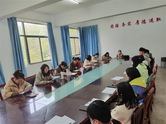 D:\办公室\党务\表彰、考核\考核党组织\2022学年\述职评议照片\IMG_20230322_091141.jpg