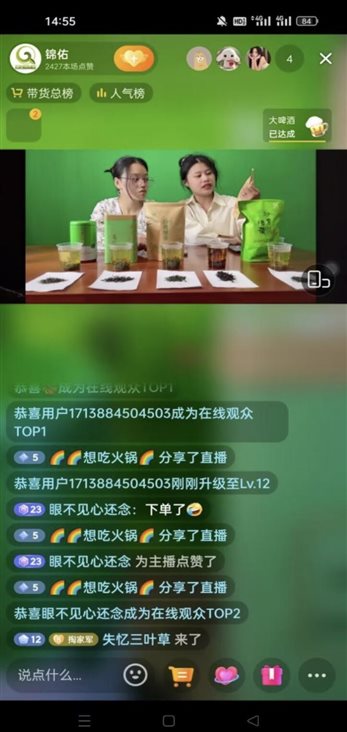 C:\Users\chgh\Desktop\三创赛省三等奖通讯稿--外语学部\QQ图片20230613154741.jpg