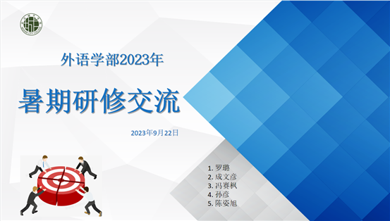 QQ截图20231007111703