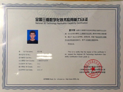 TIM图片20181011213057