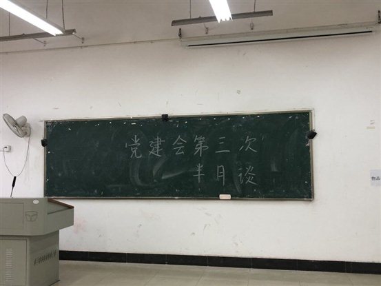 QQ图片20191108154838