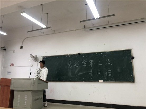 QQ图片20191108154849