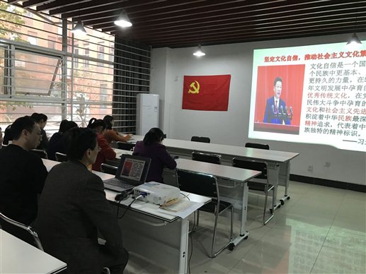 F:\党务\2019年党务\党会报道\11.14图书馆党支部书记作主题党课宣讲-王小璐\QQ图片20191118100213.jpgQQ图片20191118100213