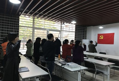 F:\党务\2019年党务\党会报道\11.14图书馆党支部书记作主题党课宣讲-王小璐\QQ图片20191118100104.jpgQQ图片20191118100104