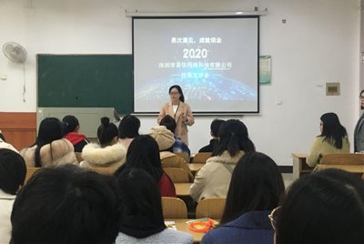 QQ图片20191203230727