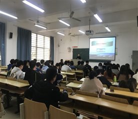 C:\Users\Administrator\Desktop\不忘初心，牢记使命主题教育\书记讲党课\胡艳华讲党课照片2019.11.20\QQ图片20191121163816.jpg