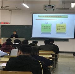 C:\Users\Administrator\Desktop\不忘初心，牢记使命主题教育\书记讲党课\胡艳华讲党课照片2019.11.20\QQ图片20191121163833.jpg