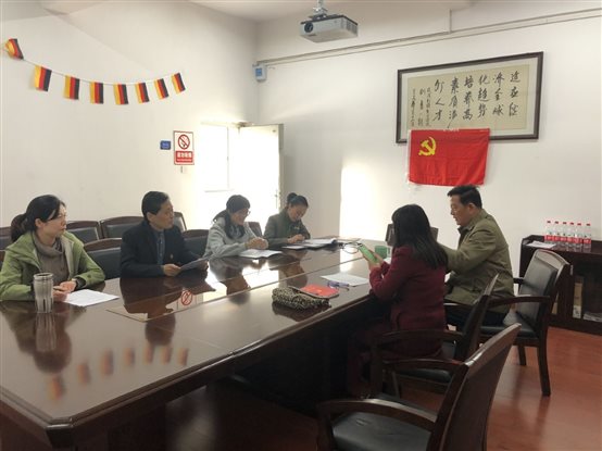 C:\Users\Administrator\Desktop\领导班子找差距专题会议\QQ图片20191126122743.jpg