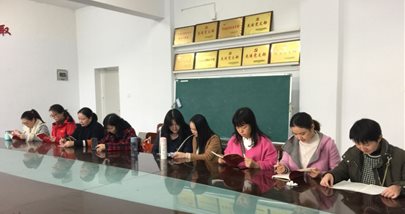 C:\Users\Administrator\Desktop\教工2支部2019.11.26\QQ图片20191126124457.jpg