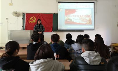 C:\Users\Administrator\Desktop\学生2支部2019.11.26\QQ图片20191126124547.jpg