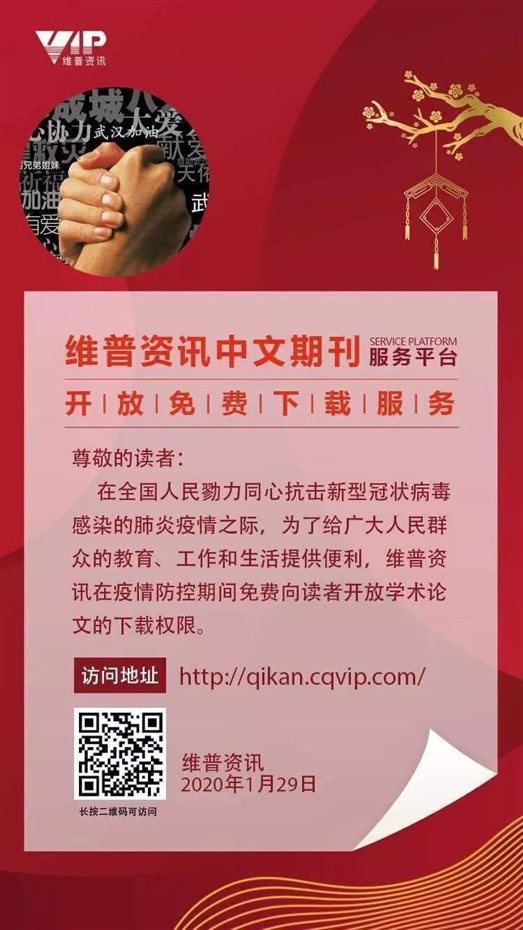 QQ图片20200219002404.jpg