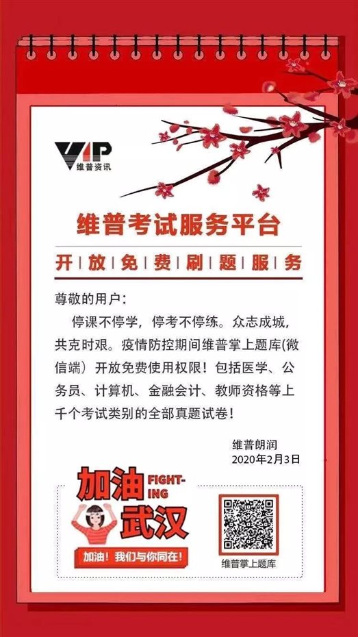 QQ图片20200219002437.jpg