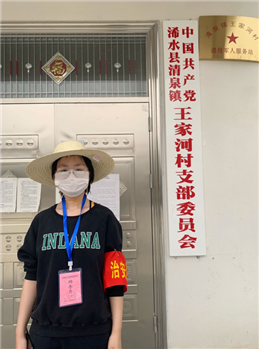 2020-03-16 19:40:35.827000