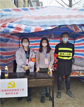 2020-03-16 20:30:23.934000