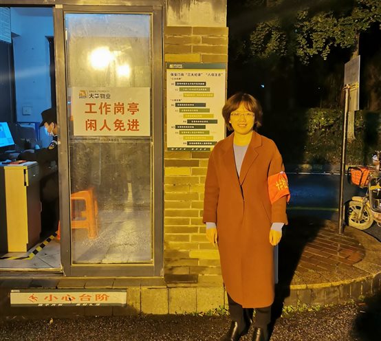 C:\Users\chgh\Desktop\党员下沉简报\11月\教工二支部\李丽娟 11月.png