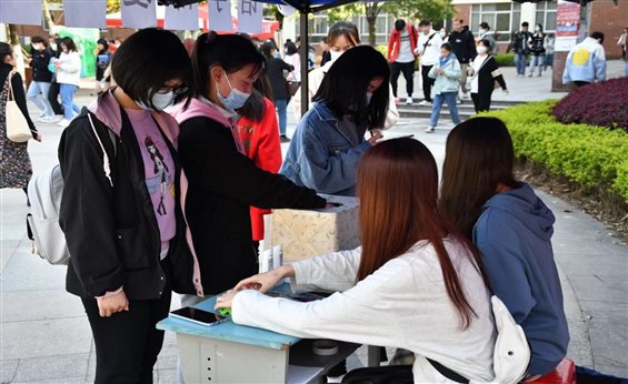 QQ图片20210415172121