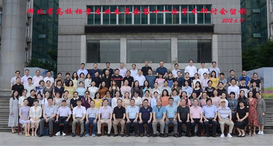 mmexport1624001388070