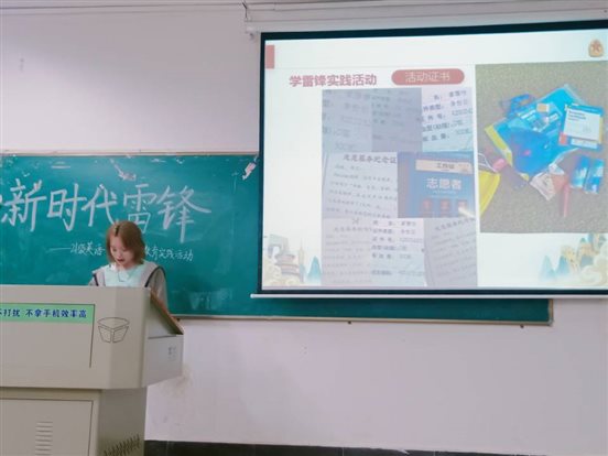 QQ图片20220309081722