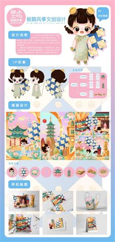 展板