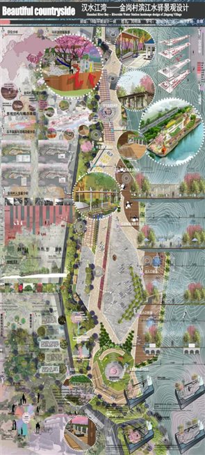D:\我的作业\金岗村\4-设计展板及模型\展板JPG导出图\金岗村—滨江水驿景观设计(毕设）.jpg金岗村—滨江水驿景观设计(毕设）