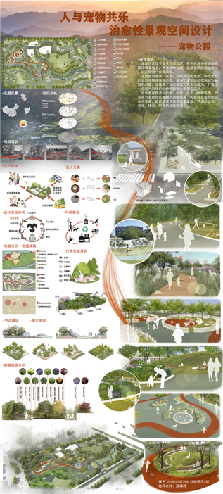 展板201810187206曹尹(1)